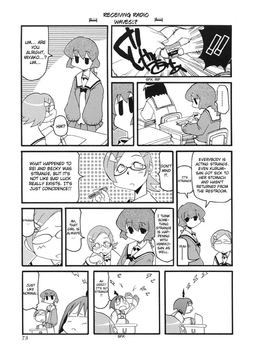 Pani Poni Chapter 49 5